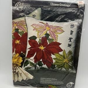 Paragon Chinese Greetings Poinsettia Crewel Pillow Embroidery Kit 0661 Red Green